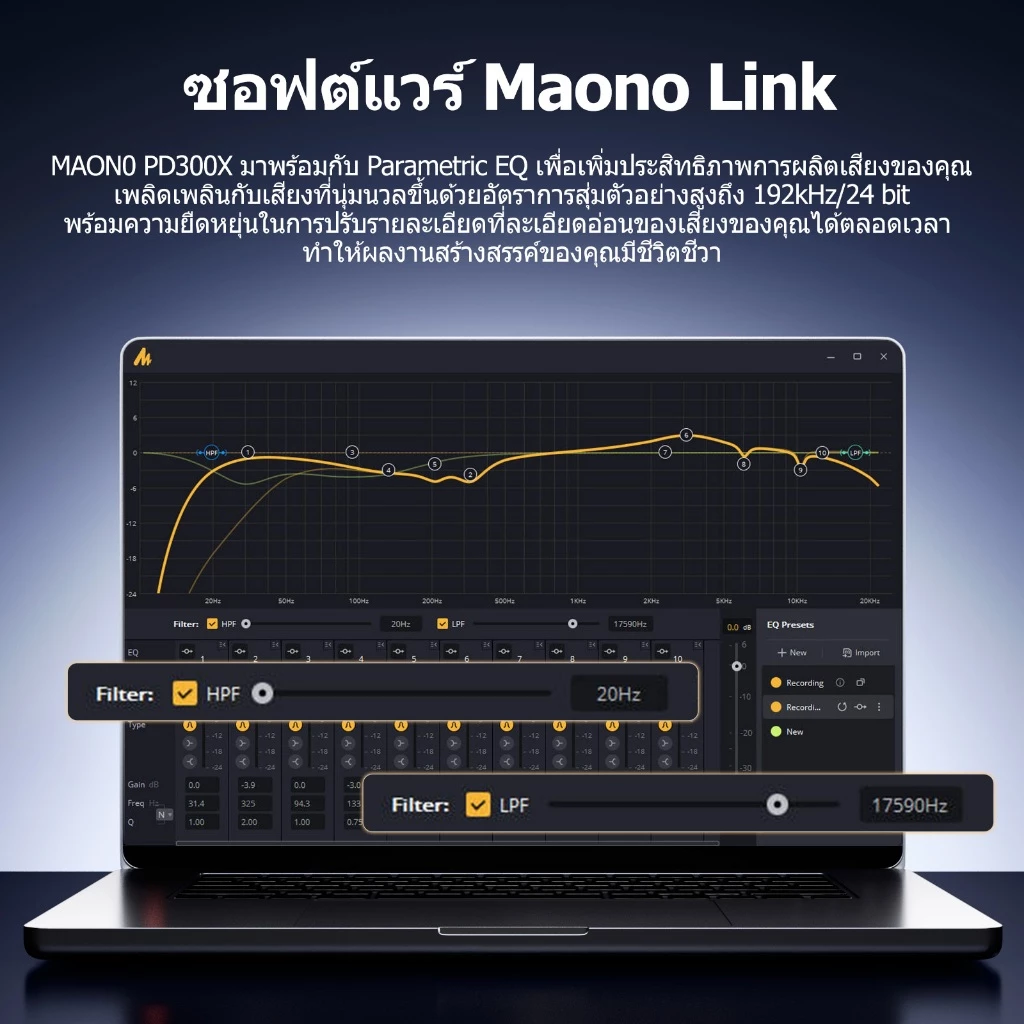 Maono PD300X Dynamic Microphone XLR/USB Dual Mode Podcast Microphone Professional Studio Recording Mic with Maono Link App,192kHz/24bit,Noise Reduction,Mic Gain,Moniing and Mute for Recording thumbnail 5
