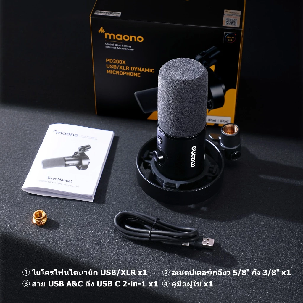 Maono PD300X Dynamic Microphone XLR/USB Dual Mode Podcast Microphone Professional Studio Recording Mic with Maono Link App,192kHz/24bit,Noise Reduction,Mic Gain,Moniing and Mute for Recording thumbnail 10