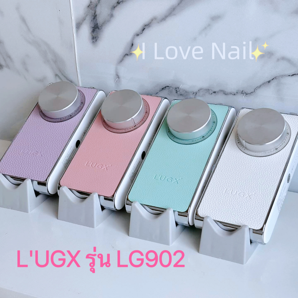 พร้อมส่ง เครื่องเจียร์เล็บ LG-902 L'UGX Nail Drill 4สี สีให้เลือก 30,000rpm. 24w. เครื่องเจียแบบพกพา ชาร์จไฟได้