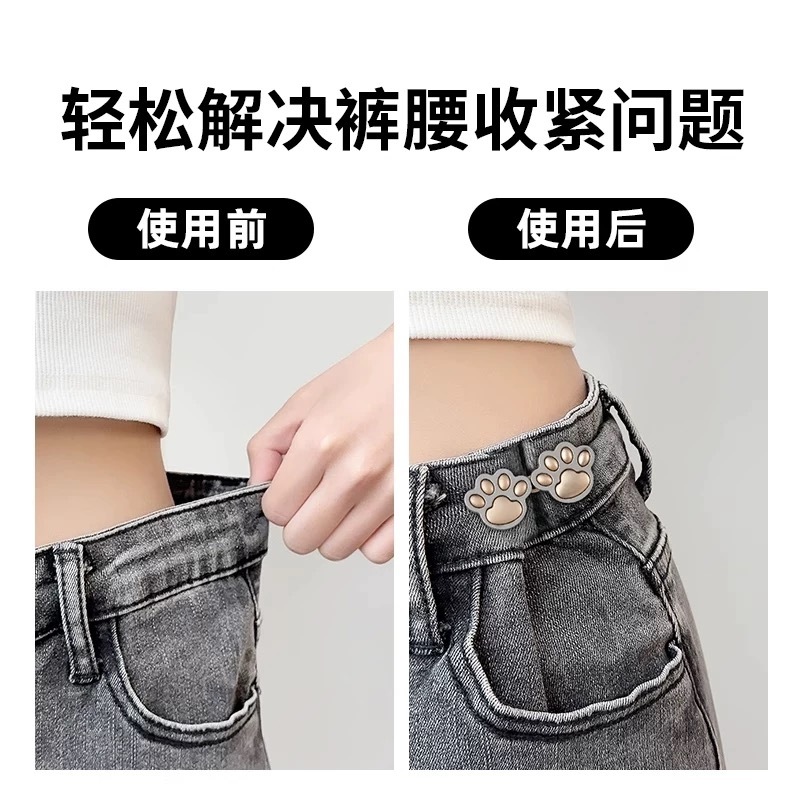 🖤 ส่งไวจากไทย 🐱แฟชั่นเกาหลี ตะขอกางเกงรูปหัวใจ กรงเล็บแมว หัวเข็มขัดปรับขนาด สุดน่ารัก - รูปที่ 2