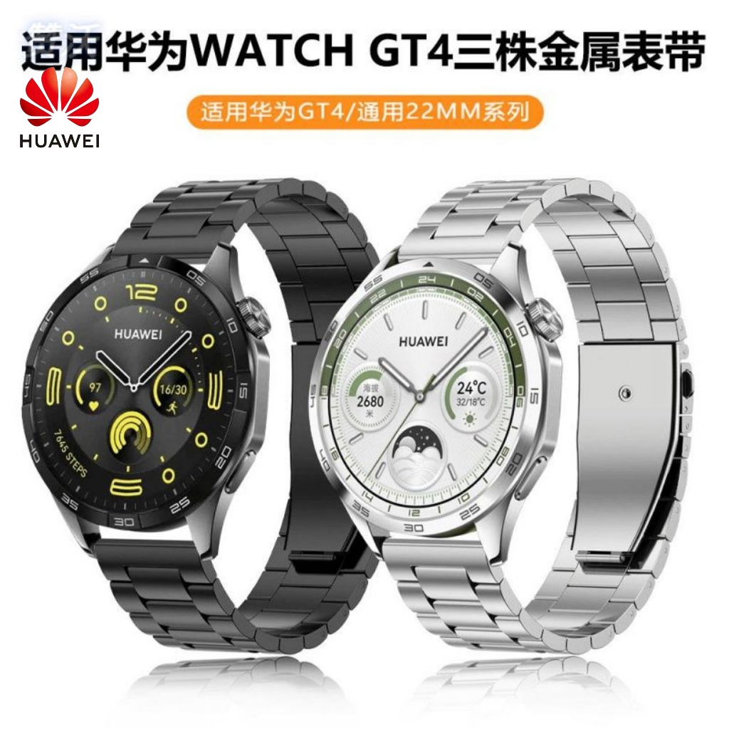 Huawei Watch GT4/GT3 se/GT2 pro/watch3/4 Pro สายสแตนเลส สาย huawei watch gt5 22mm สายรัดข ้ อมือ