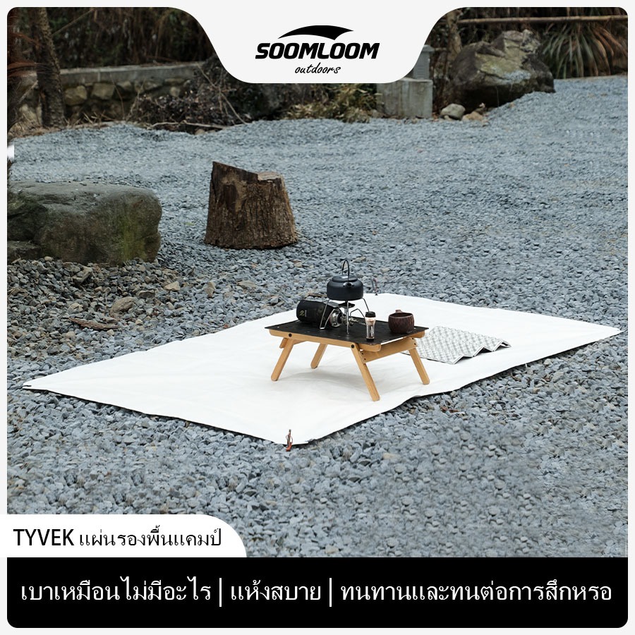 Soomloom Outdoor Camping Tyvek Tyvek พรมปูพื้นกระดาษ Dupont กันความชื้นน้ําหนักเบาที่แข็งแกร่ง