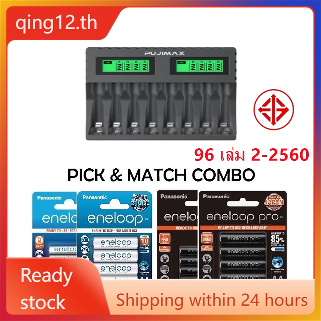 Eneloop NiMH NiCD AA/AAA แบตเตอรี่ พร้อมที่ชาร์จแบตเตอรี่ 8 ช่อง หน้าจอ LCD