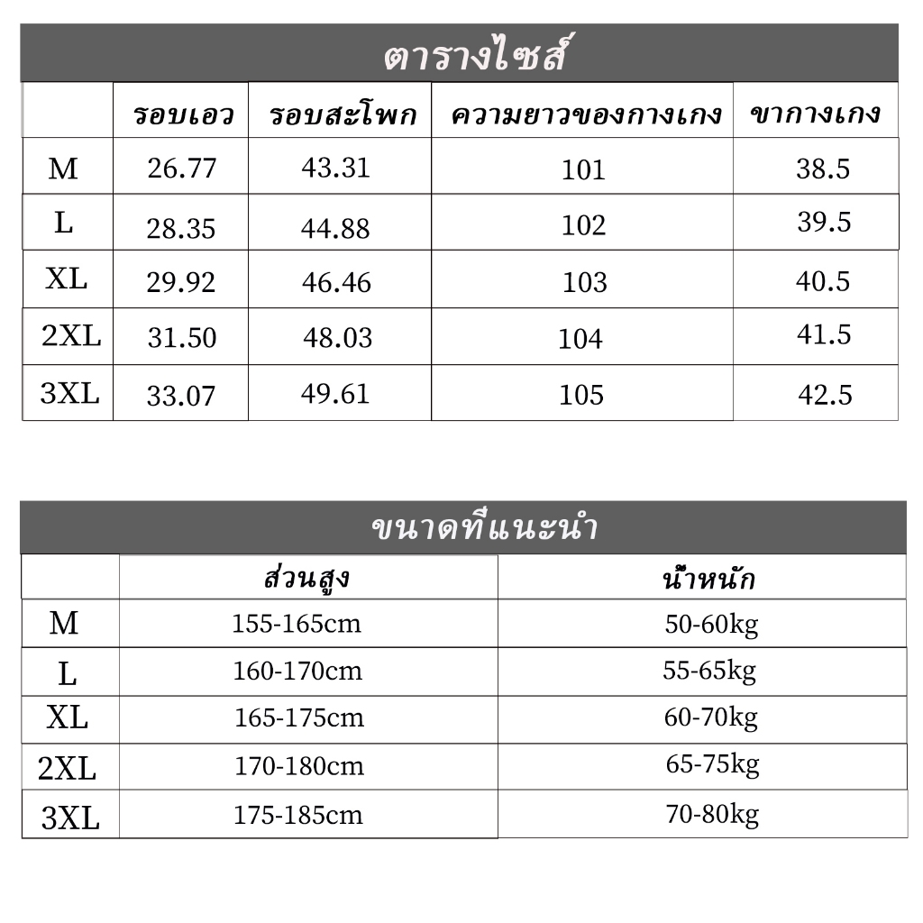 CoolChgกางเกงยีนส์ลายขาด แมตช์ได้กับทุกชุด ใส่สบาย กางเกงยีนส์ลายขาด จัดส่งรวดเร็ว คู่รักรุ่นเดียวกัน สุดฮิตแฟชั่น จัดส่งในกรุงเทพฯ M-3XL ใส่สบาย มีหลายขนา ระบายอากาศดี เอวสูงสบาย แฟชั่น สไตล์เกาหลี คล่องแคล่วและสบายสบาย Clothing Man ตาราง Jeans