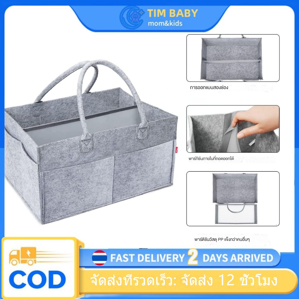 กระเป๋าผ้าแคนวาส กระเป๋าแม่  ผ้าออมเด็ก  ถุงมัมมี่แบบพกพา แบบพกพา จัดเก็บอุปกรณ์อาบน้ำ ของ mommy bag