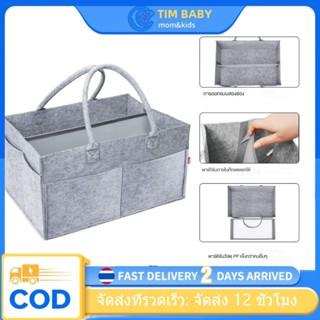 กระเป๋าผ้าแคนวาส กระเป๋าแม่  ผ้าออมเด็ก  ถุงมัมมี่แบบพกพา แบ…