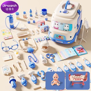 🔥ชุดของเล่นหมอเด็ก ครบชุด มีรถพยาบาล+อุปกรณ์ตรวจฟัน เล่นสนุก…