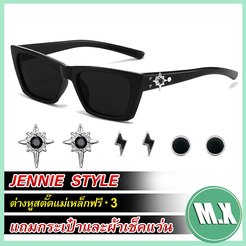 สไตล์เกาหลีMagnetic Earring แว่นกันแดด MX STUDIO-PONY JENNIE Y2K แว่นกันแดด CAT Eye sunglass สําหรับ