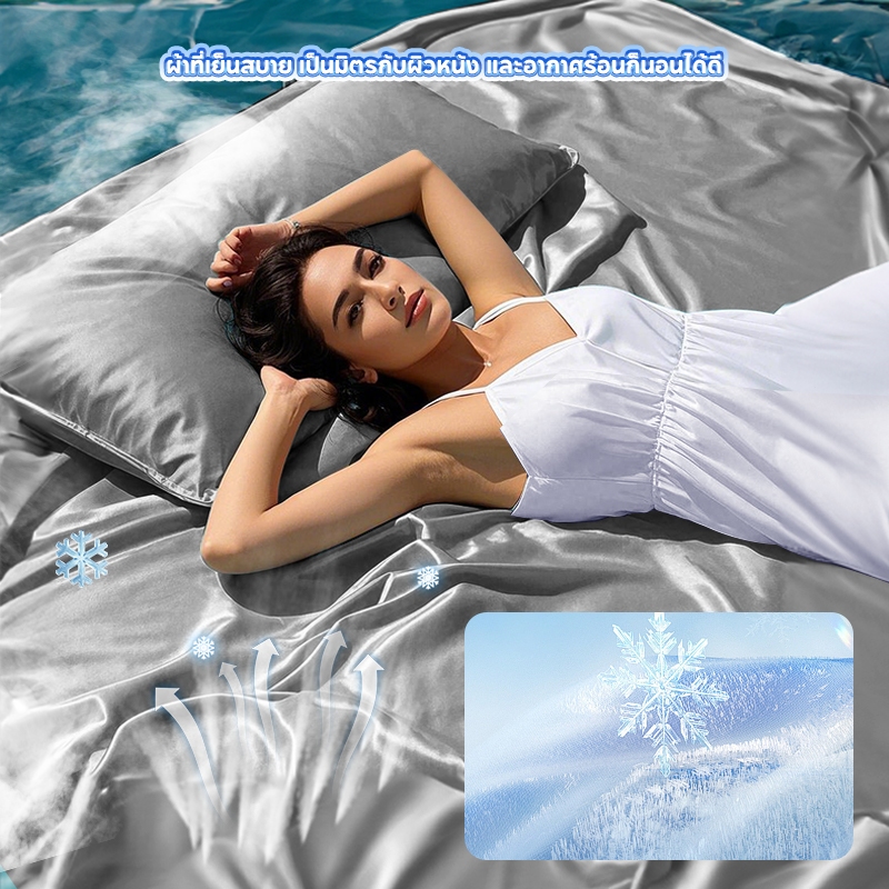 ผ้าปูที่นอน6ฟุต ชุดผ้าปูที่นอน Cooling Feel 5ฟุต 3.5ฟุต พร้อมปลอกหมอน ผ้าปูที่นอนกันไรฝุ่น เย็นสบาย - รูปที่ 2