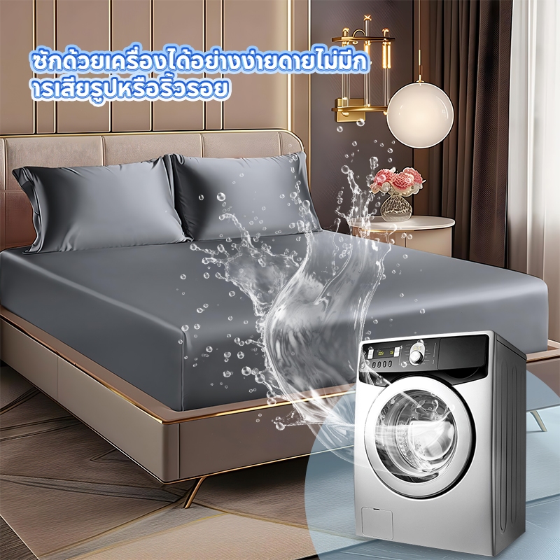 ผ้าปูที่นอน6ฟุต ชุดผ้าปูที่นอน Cooling Feel 5ฟุต 3.5ฟุต พร้อมปลอกหมอน ผ้าปูที่นอนกันไรฝุ่น เย็นสบาย - รูปที่ 4