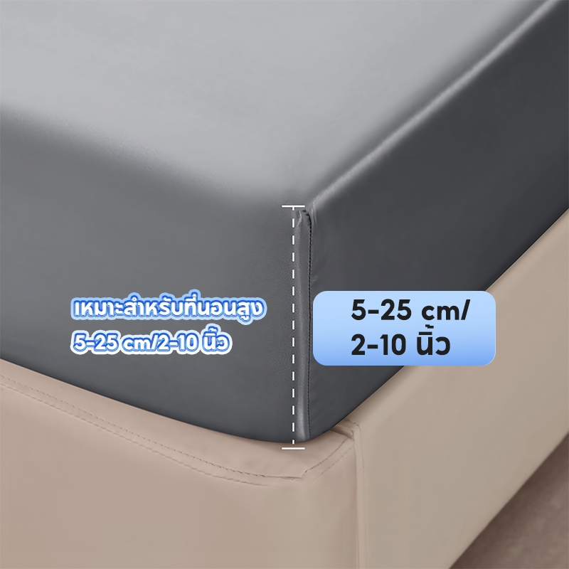 ผ้าปูที่นอน6ฟุต ชุดผ้าปูที่นอน Cooling Feel 5ฟุต 3.5ฟุต พร้อมปลอกหมอน ผ้าปูที่นอนกันไรฝุ่น เย็นสบาย - รูปที่ 6