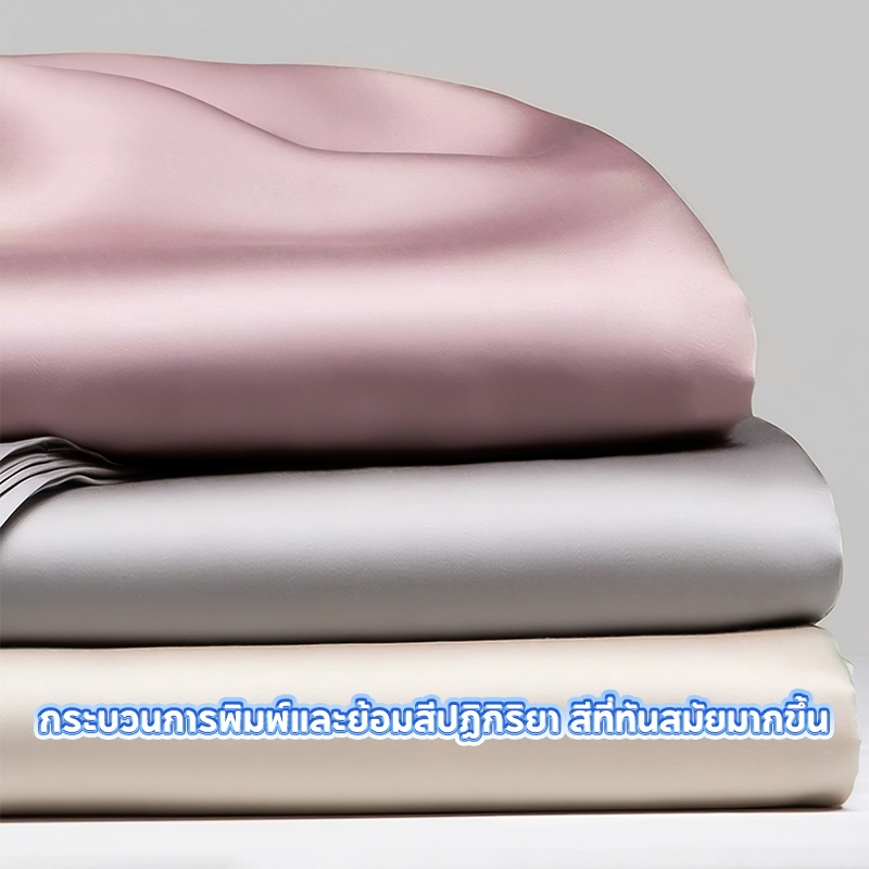 ผ้าปูที่นอน6ฟุต ชุดผ้าปูที่นอน Cooling Feel 5ฟุต 3.5ฟุต พร้อมปลอกหมอน ผ้าปูที่นอนกันไรฝุ่น เย็นสบาย - รูปที่ 7