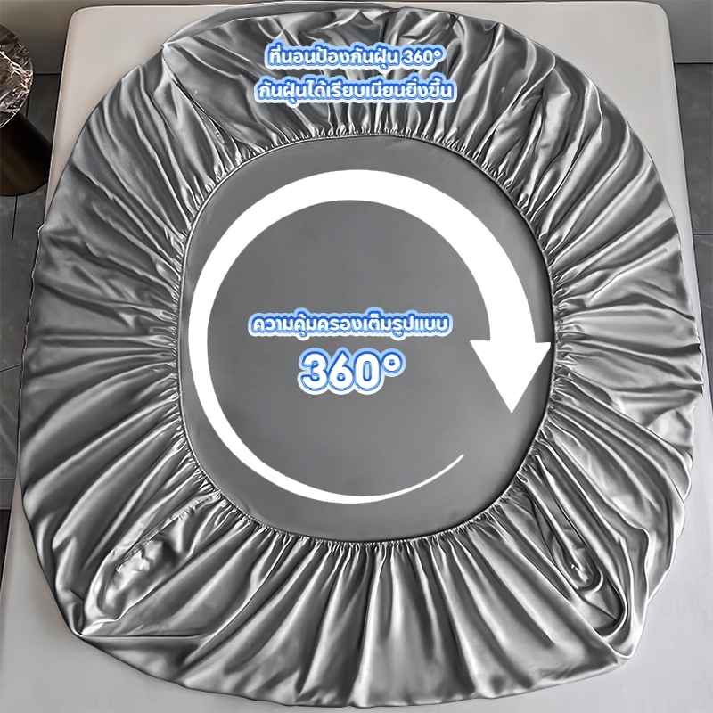 ผ้าปูที่นอน6ฟุต ชุดผ้าปูที่นอน Cooling Feel 5ฟุต 3.5ฟุต พร้อมปลอกหมอน ผ้าปูที่นอนกันไรฝุ่น เย็นสบาย - รูปที่ 3