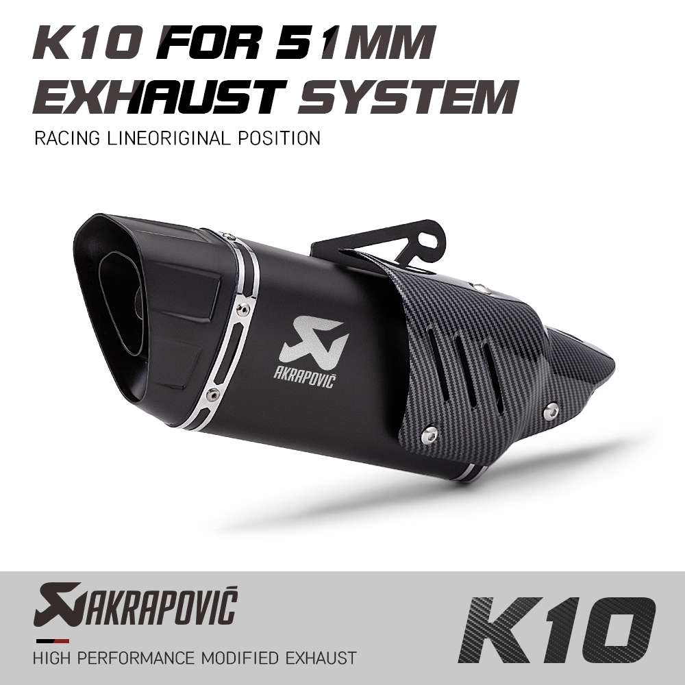 Universal 51mm รถจักรยานยนต์ไอเสีย Escape Silencer Akrapovic Muffler สําหรับ Ninja Z400 250 Z900 ZX6