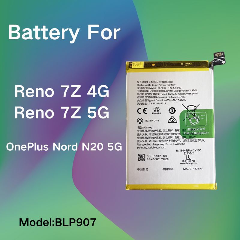 แบตเตอรี่สําหรับ for OPPO Reno 7z 5G Reno 8z 5G CPH2343 CPH2457 แบต Oneplus Nord N20 5G BLP907