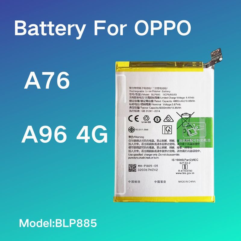 แบตเตอรี่สําหรับ for OPPO A76 4G CPH2375 / A96 4G CPH2333 แบต BLP885