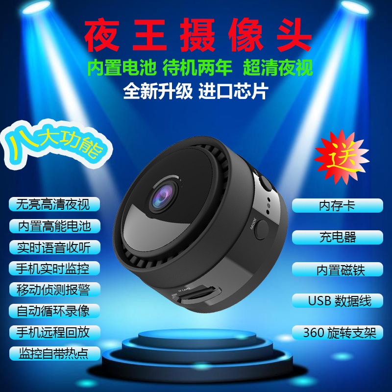 ชิปกล้องวงจรปิด Huawei Mini 1080P App Wireless WiFi IPModel HD Video Recorder กล้องปากกา Professiona