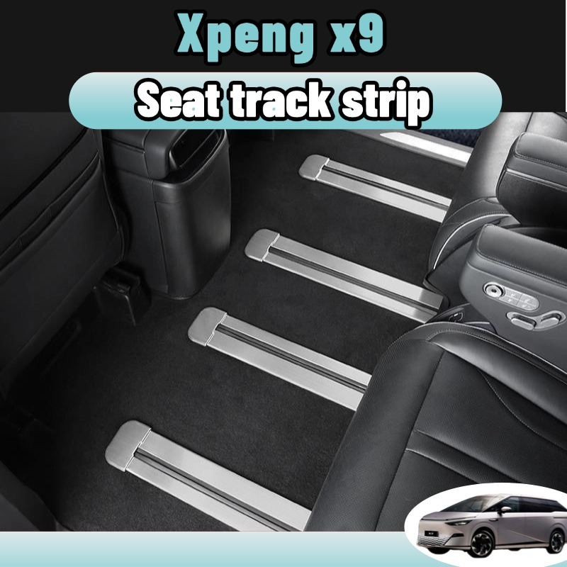 Xpeng X9 2024-2026 แผ่นรองรางเบาะ สแตนเลสกันรอย กันขีดข่วนชุบแข็ง ปรับระดับความหรู อุปกรณ์ดัดแปลงภายในรถยนต์