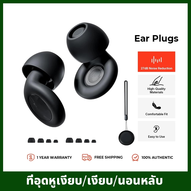 ที่อุดหูเงียบ/เงียบ/นอนหลับ/เอียร์บัดสําหรับลดเสียงรบกวน,นุ่ม,ป้องกันการได้ยินแบบใช้ซ้ําได้ในซิลิโคนยืดหยุ่นสําหรับการนอน