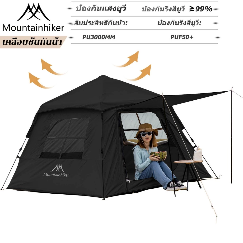เต็นท์กางอัตโนมัติ Mountainhiker ขนาด 3-4 คน thumbnail 3