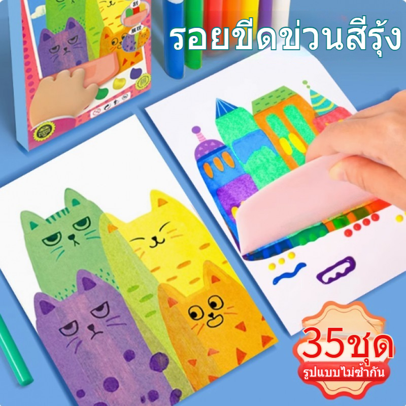 Rainbow Dot Rainbow เด็ก diy สนุกทําด้วยมือกระดาษโปสการ์ดสีบุ๊คมาร์คของขวัญวันเกิดการ์ดอวยพรของเล่น 