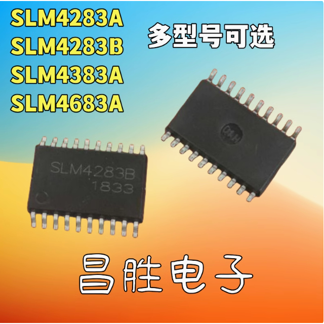 ชิปการจัดการพลังงานเดิม 2PCS IC TPD4204F TEA2025D SLM4283A SLM4283B SLM4383A/4683A AP3608EM-G1 AP303