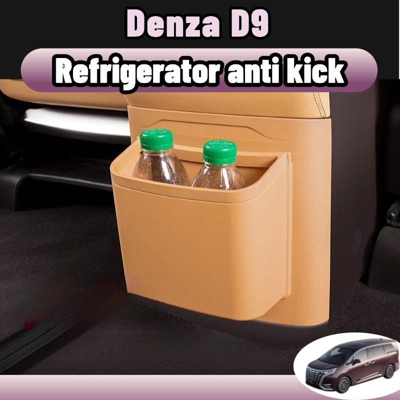 Denza d9 ชุดกันเตะตู้เย็น ฝาครอบถังขยะและที่เก็บของพรีเมี่ยม สีนํ้าตาล เบจ อุปกรณ์ตกแต่งภายในรถยนต์