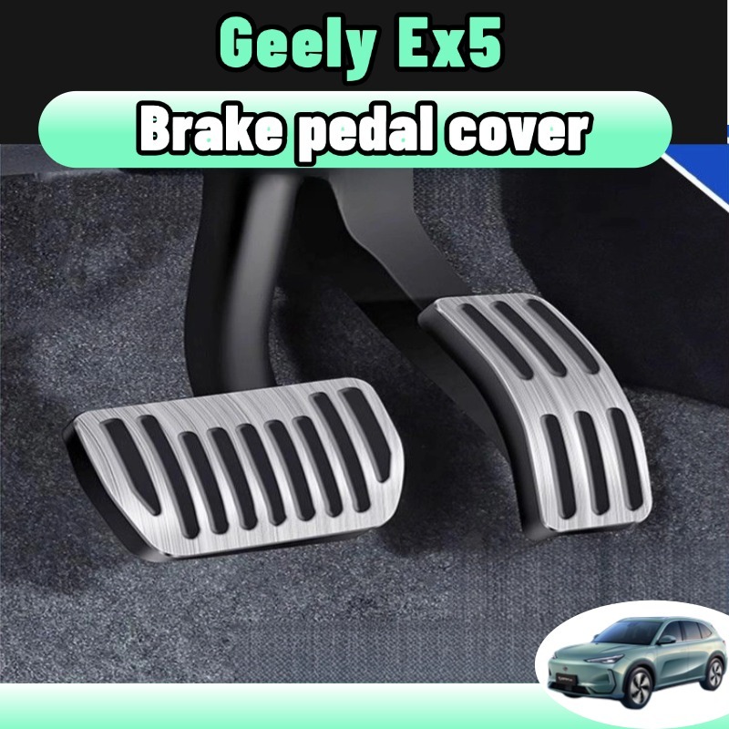 Geely ex5 แผ่นแป้นเบรกสแตนเลสกันลื่น คันเร่งซิลิโคนกันลื่น ทนทาน ไม่เป็นสนิม สำหรับรถพวงมาลัยขวา สีเงิน/คาร์บอน/สแตนเลส อุปกรณ์เสริมรถยนต์ปลอดภัย