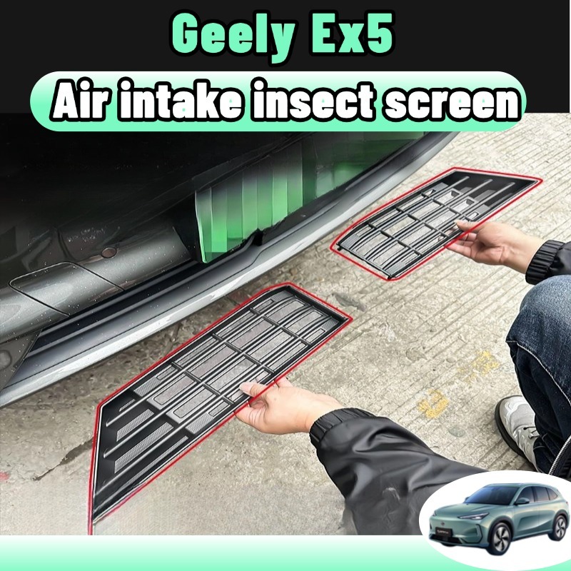 Geely ex5 ตาข่ายกันแมลง bodykit ฝาครอบป้องกันช่องอากาศเข้า ฝาครอบป้องกันฝุ่น ชุดแต่ง ใบกันยุง สีดำด้