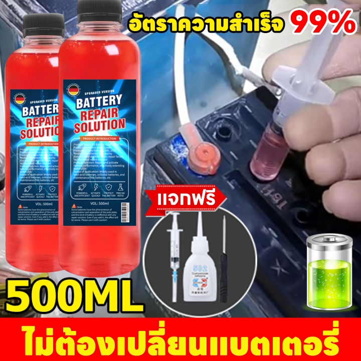 🪫ไม่ต้องเปลี่ยนแบตเตอรี่🔋Hb น้ำยาซ่อมแบตเตอรี่ ฟื้นฟูแบตเตอรี น้ำยาฟื้นฟูแบตเตอรี่รถยนต์ น้ำยาฟื้นฟูแบต น้ำยาฟื้นฟูแบตเตอรี่ สารฟื้นฟูแบตเตอรี่ 500ml