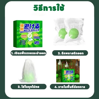 🐭สร้างบ้านปลอดหนู🚫 HB ไล่หนู กําจัดหนู ยากําจัดหนู ก้อนไล่หนู ไล่หนูได้อย่างรวดเร็ว ปลอดภัย ไร้สารพิษ ยา เจลไล่