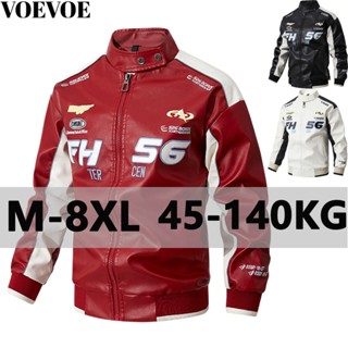 M-8xl เสื้อแจ็คเก็ตหนัง PU สําหรับผู้ชายขนาดใหญ่เสื้อแจ็คเก็…