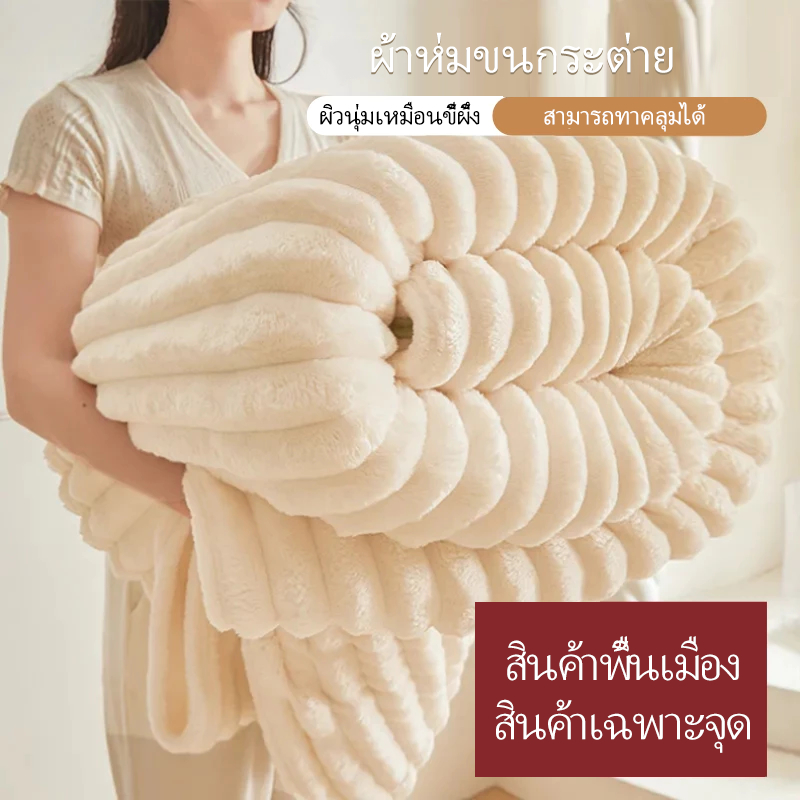 ซูเปอร์นุ่มสีทึบกระต่ายขนผ้าห่มนุ่มระบายอากาศอบอุ่นอบอุ่นตุ๊กตาปุยผ้าห่มบวกกํามะหยี่แผ่นอเนกประสงค์กํามะหยี่/ผ้าคลุมไหล่งีบปกผ้าห่มนมกํามะหยี่ผ้าห่มสไตล