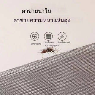 Kyoca อัพเกรดใหม่ มุ้งลวดแม่เหล็กDIY มุ้งหน้าต่างกันยุง ตัดได้ตามต้องการ แม่เหล็กแรงสูงติดแน่น ล้างทำความสะอาดได้ กันยุงกันแมลง ติดตั้งง่าย สินค้าคุณภาพ