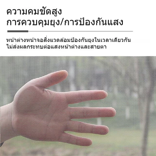 Kyoca อัพเกรดใหม่ มุ้งลวดแม่เหล็กDIY มุ้งหน้าต่างกันยุง ตัดได้ตามต้องการ แม่เหล็กแรงสูงติดแน่น ล้างทำความสะอาดได้ กันยุงกันแมลง ติดตั้งง่าย สินค้าคุณภาพ