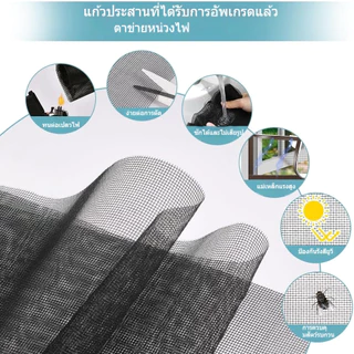 Kyoca อัพเกรดใหม่ มุ้งลวดแม่เหล็กDIY มุ้งหน้าต่างกันยุง ตัดได้ตามต้องการ แม่เหล็กแรงสูงติดแน่น ล้างทำความสะอาดได้ กันยุงกันแมลง ติดตั้งง่าย สินค้าคุณภาพ
