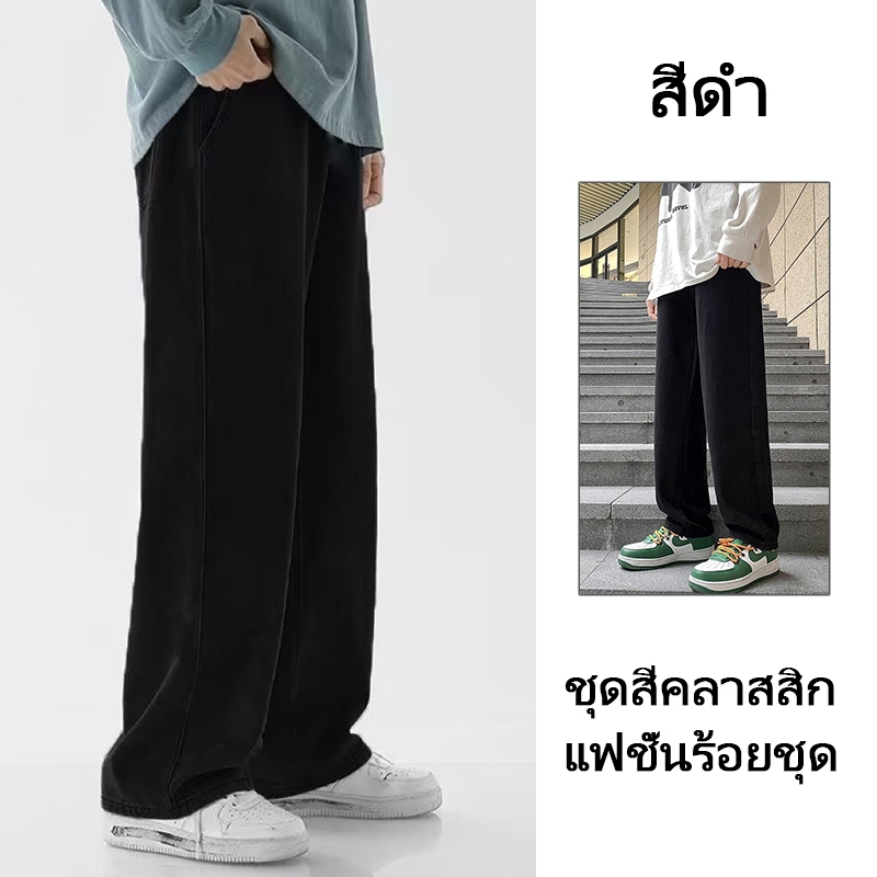 HI20. กางเกงยีนส์สไตล์เกาหลีสตรีท กางเกงยีนส์ขายาว ใส่ได้ทั้งผู้ชายและผู้หญิง บังข้อเท้า มีหลายสี มีให้เลือก 4 สี สีขาว สีดำ สีเทาเข้ม สีฟ้าอ่อน  จัดส่งด่วน มีให้เลือกหลายขนาด M-3XL - รูปที่ 4