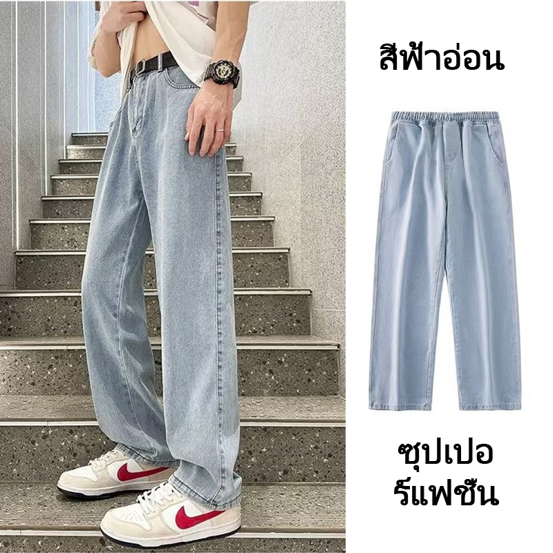 HI20. กางเกงยีนส์สไตล์เกาหลีสตรีท กางเกงยีนส์ขายาว ใส่ได้ทั้งผู้ชายและผู้หญิง บังข้อเท้า มีหลายสี มีให้เลือก 4 สี สีขาว สีดำ สีเทาเข้ม สีฟ้าอ่อน  จัดส่งด่วน มีให้เลือกหลายขนาด M-3XL - รูปที่ 3