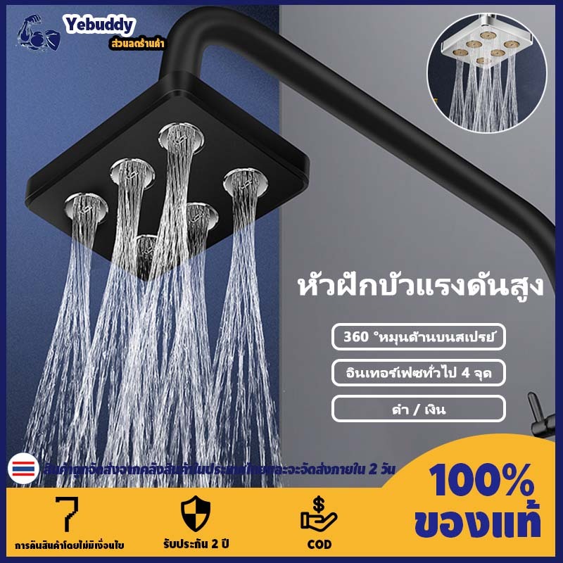 【COD ท้องถิ่น + การจัดส่ง 2 วัน】หัวฝักบัวแรงดันสูง มายากล ด้านบนสเปรย์หัวฝักบัวอุปกรณ์ห้องน้ําประหยัดน้ํา