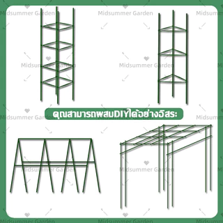 แพ็ค 5 แท่ง เสาไม้เลื้อย ค้างผัก ซุ้มไม้เลื้อย ยาว 60–180 ซม. หนา 8–20 มม. สําหรับต้นไม้และผัก