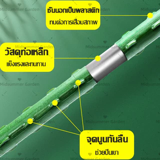 แพ็ค 5 แท่ง เสาไม้เลื้อย ค้างผัก ซุ้มไม้เลื้อย ยาว 60–180 ซม. หนา 8–20 มม. สําหรับต้นไม้และผัก