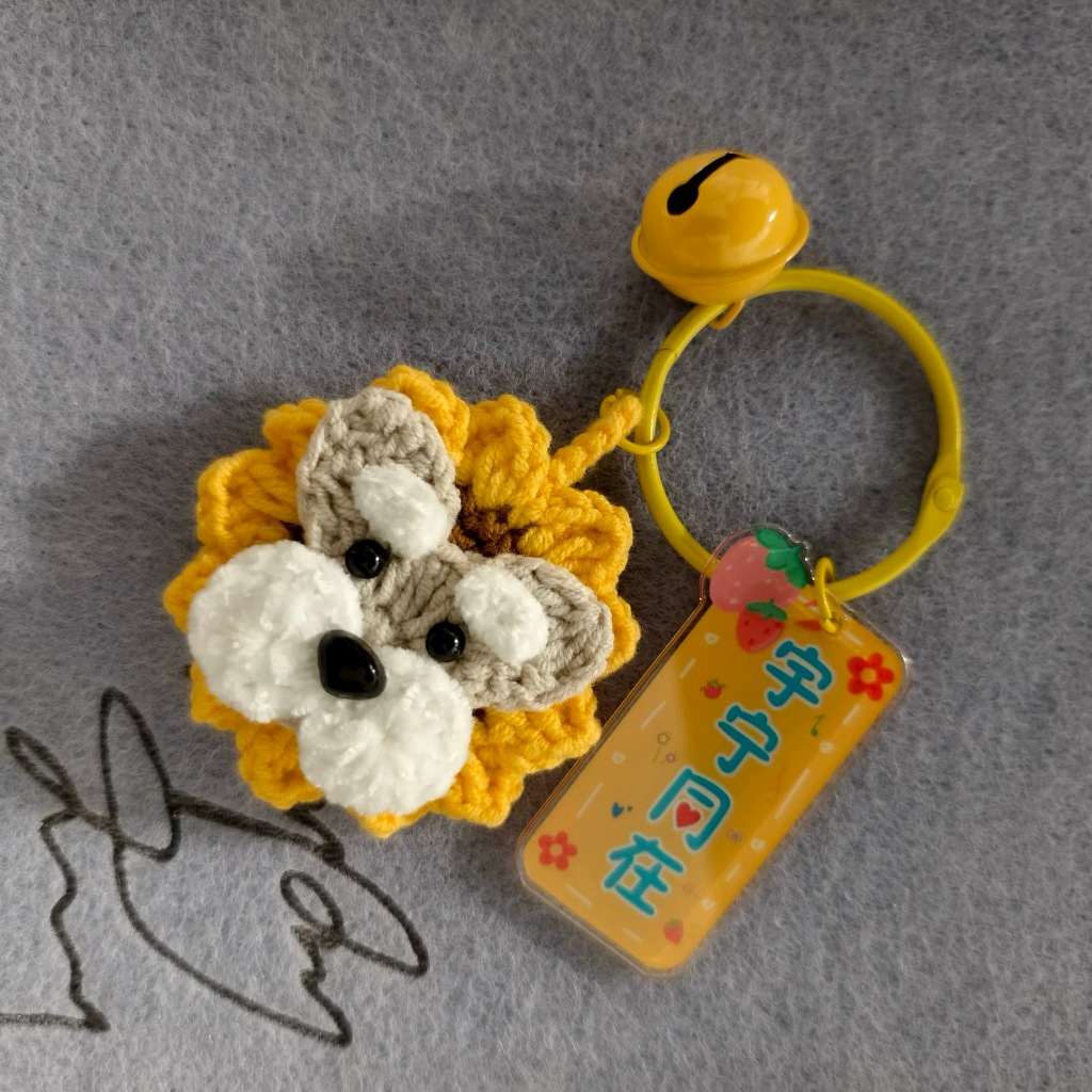 Liu Yuning สไตล์เดียวกัน Daimi เข็มกลัดพวงกุญแจ Yuning สไตล์เดียวกันสนับสนุน Merchanted ขนสัตว์โครเช