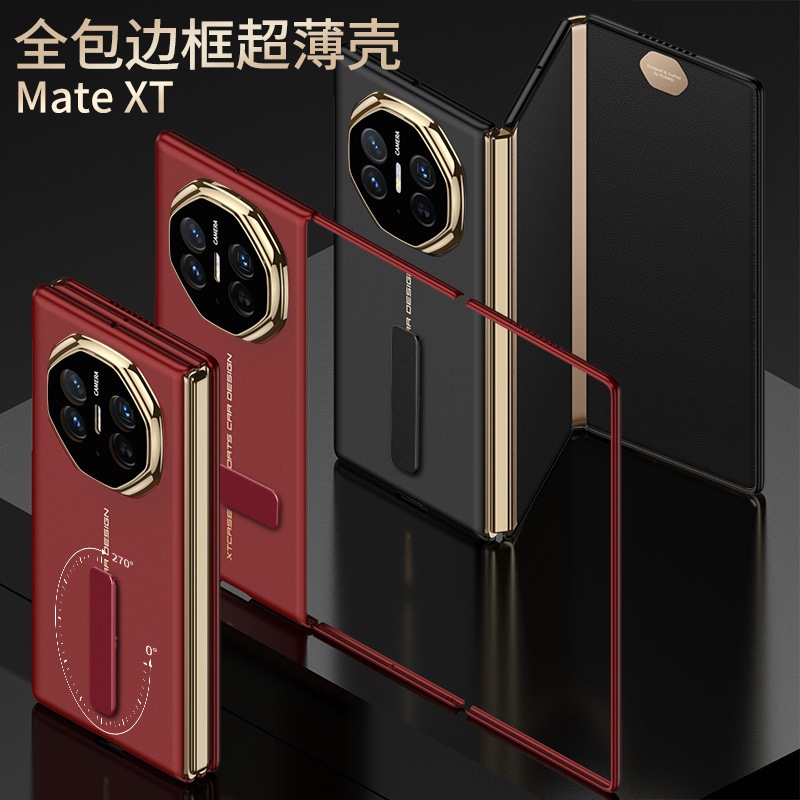 เคสโทรศัพท์มือถือ Huawei Mate xt กรอบบางเฉียบ xt โทรศัพท์มือถือสามพับขาตั้งหมุนได้ฝาครอบป้องกันสไตล์เรียบง่าย