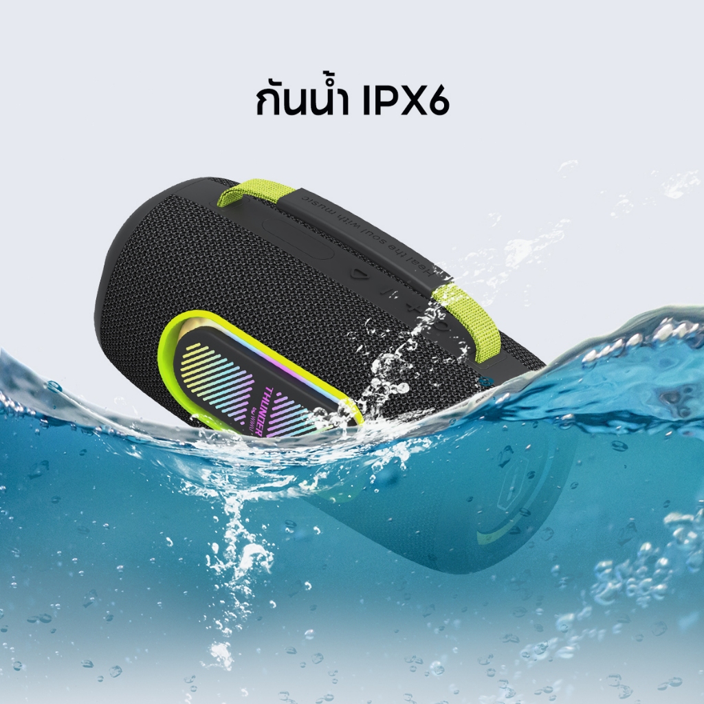 WIWU Thunder ลำโพงไร้สายพกพา Bluetooth H7, เบสที่ทรงพลัง, Bluetooth 5.3, กันน้ำ IPX6, ไฟ RGB, อายุการใช้งานยาวนาน