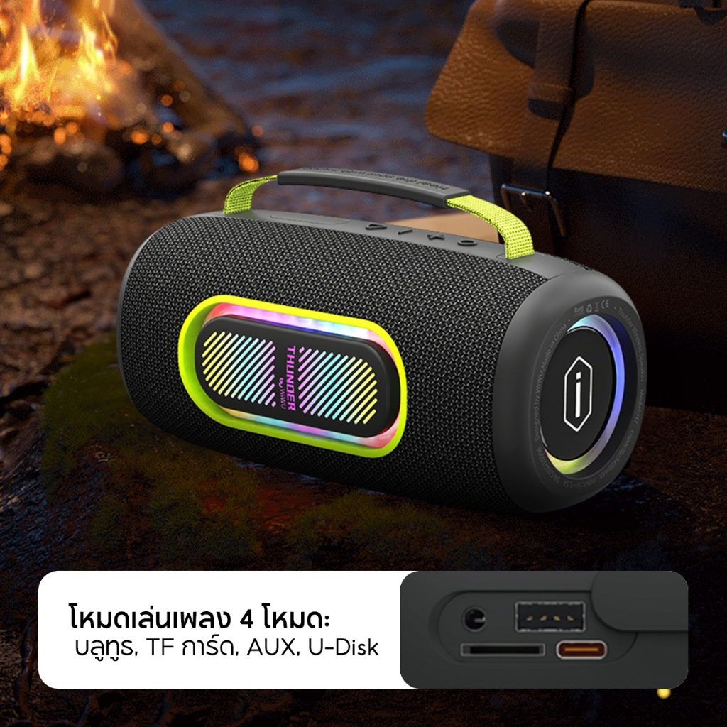 WIWU Thunder ลำโพงไร้สายพกพา Bluetooth H7, เบสที่ทรงพลัง, Bluetooth 5.3, กันน้ำ IPX6, ไฟ RGB, อายุการใช้งานยาวนาน