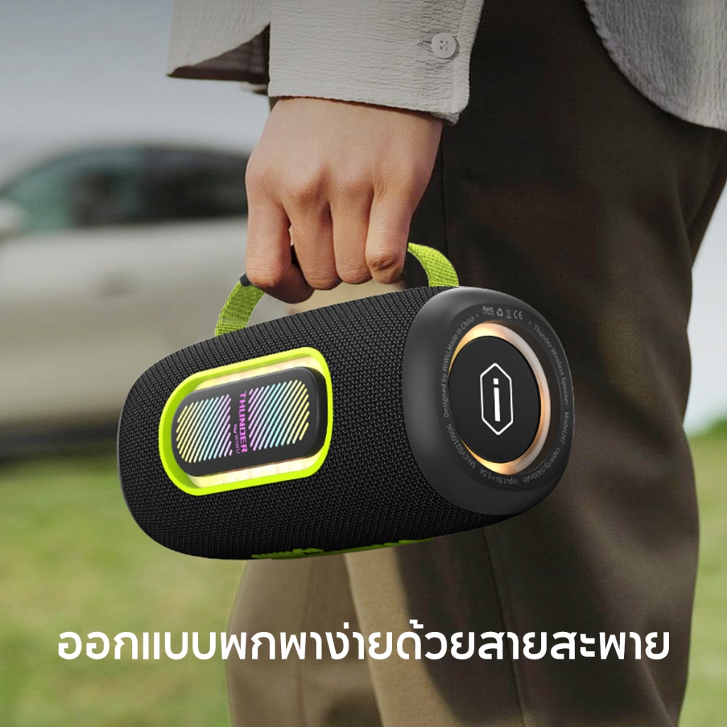 WIWU Thunder ลำโพงไร้สายพกพา Bluetooth H7, เบสที่ทรงพลัง, Bluetooth 5.3, กันน้ำ IPX6, ไฟ RGB, อายุการใช้งานยาวนาน