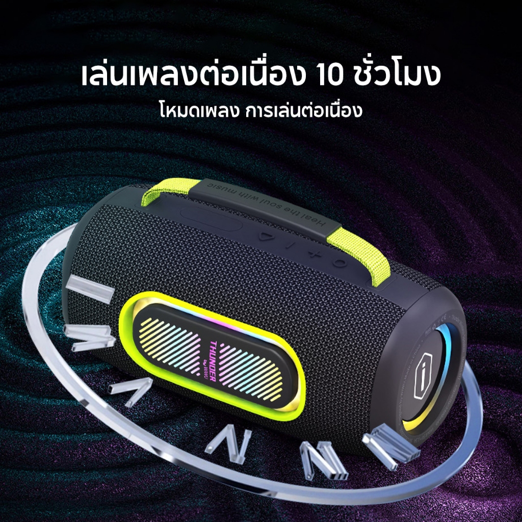 WIWU Thunder ลำโพงไร้สายพกพา Bluetooth H7, เบสที่ทรงพลัง, Bluetooth 5.3, กันน้ำ IPX6, ไฟ RGB, อายุการใช้งานยาวนาน