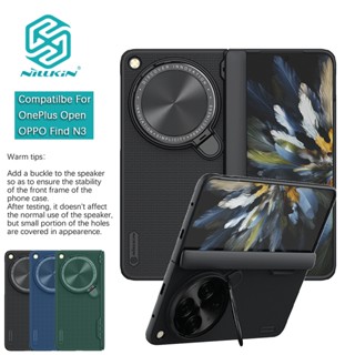 Nillkin สําหรับ OPPO Find N5 N3/OnePlus เปิด Super Frosted S…