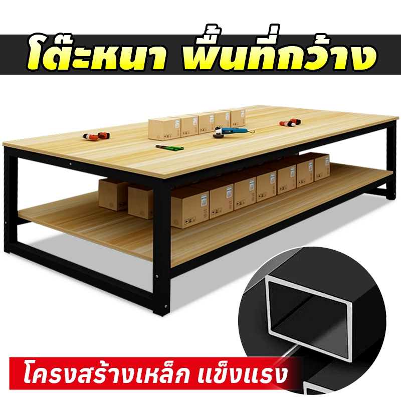 MOOM 160 * 80 * 74CM เหล็กไม้สองชั้น Workbench บรรจุภัณฑ์โต๊ะคอนโซลโรงงาน / เวิร์คช็อป / คลังสินค้า
