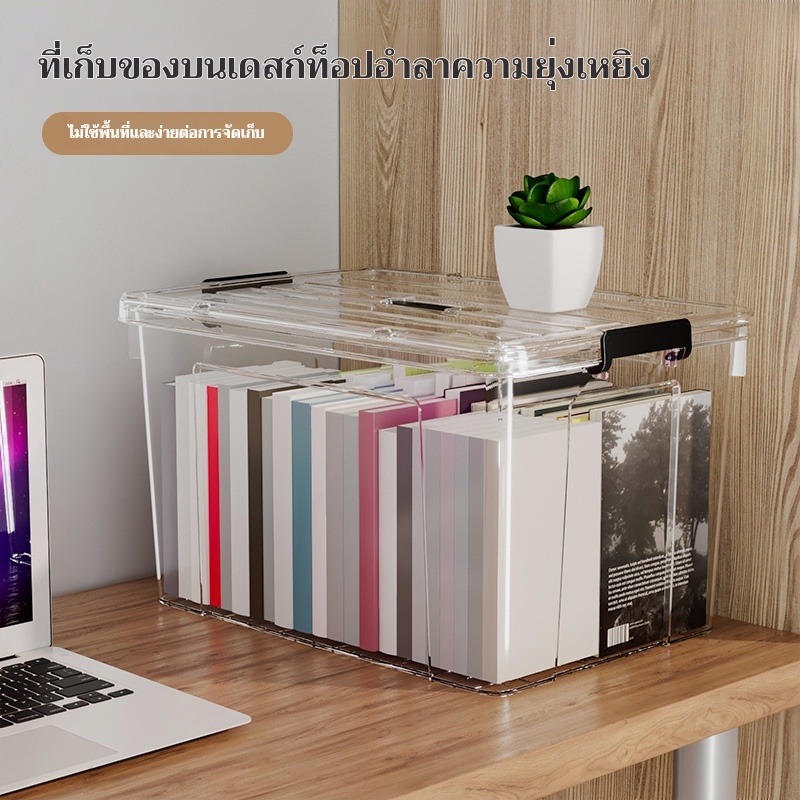 โปร่งใส โปร่งใส โปร่งใส กล่องเก็บของ ความจุขนาดใหญ่ หนา ที่เก็บเสื้อผ้า กล่องพลาสติก เรียบร้อย-ขึ้น กล่อง